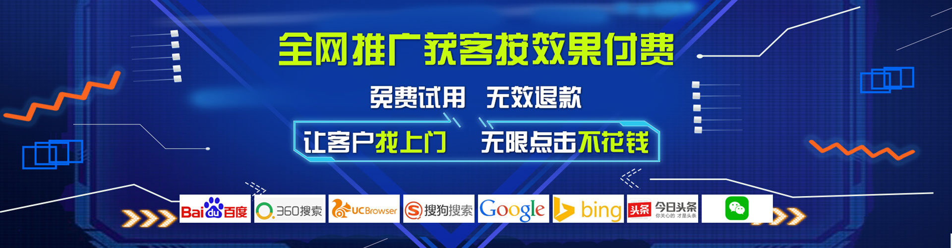 泰来头条信息流