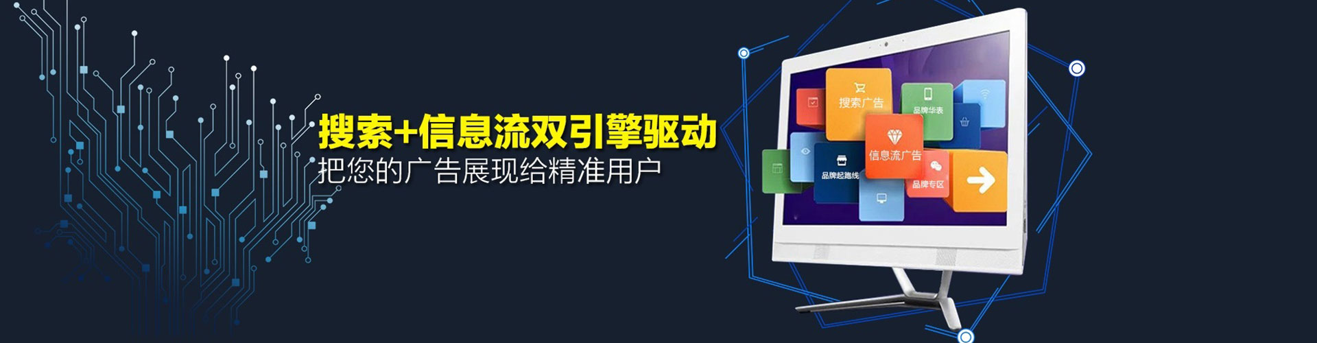 泰来sem主管