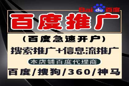 信息流推广优化策略：经典案例分析