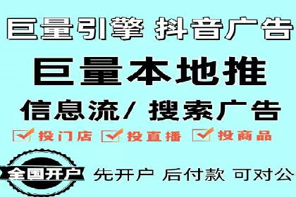 SEM广告投放案例：助力企业业绩飙升